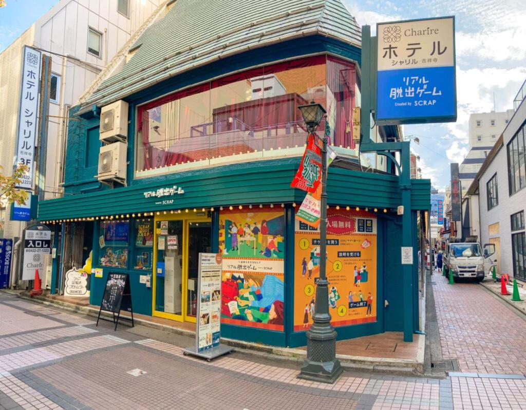 Hotel Charire Kichijoji 무사시노 외부 사진